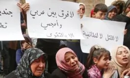 In Siria 26 vittime di un attentato dell'Isis