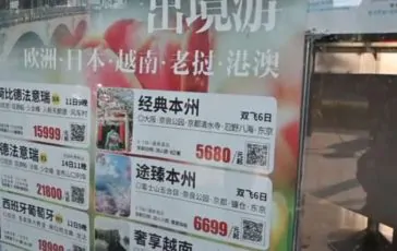 featured 3006693 364x230