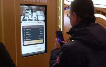 featured 3538709 364x230